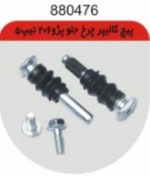 پیچ کالیپر چرخ جلو 206 تیپ 5 چکاد