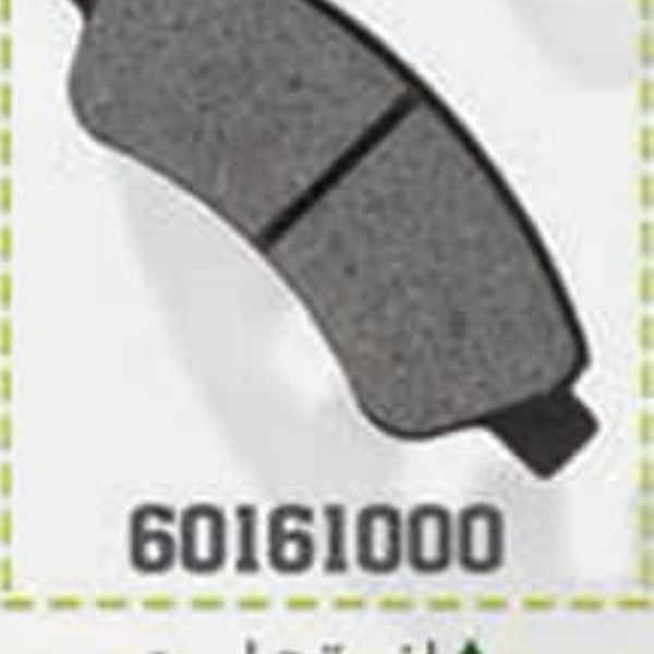 لنت جلو تیبا BPCO