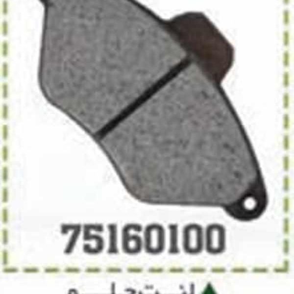 لنت جلو زانتیا BPCO