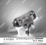 سیلندر ترمز چرخ عقب چپ قدیم 206 GISP