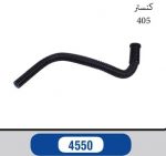 شیلنگ زیر مخزن کنیستر405