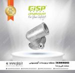 محفظه ترموستات آلومینیومی سمندملی Gisp