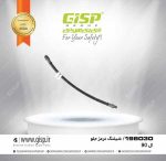 شیلنگ ترمز چرخ جلو ال 90 Gisp