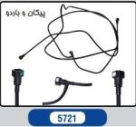 شیلنگ سوخت بار دو از پمپ پیکان