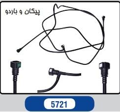 شیلنگ سوخت بار دو از پمپ پیکان