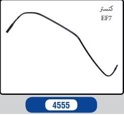 شیلنگ رابط از بخارات به شیربرقی سمند ملی