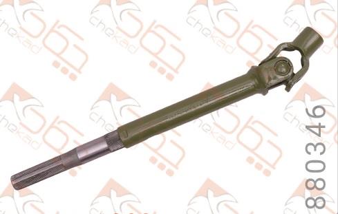 چهارشاخ فرمان قدیم نازک 405