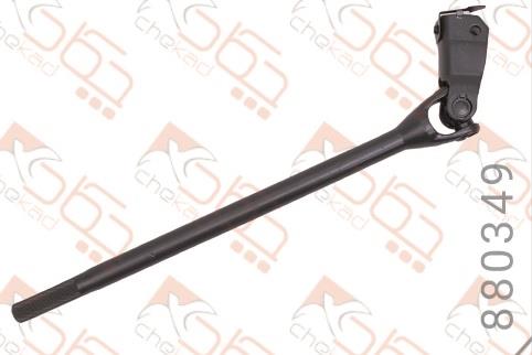 چهار شاخ فرمان آردی چکاد