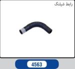 رابط شیلنگ بنزین 405