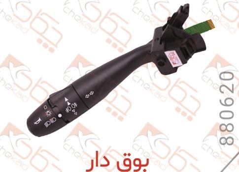 دسته راهنما206 بوق دار چکاد