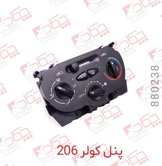 پنل بخاری206 چکاد