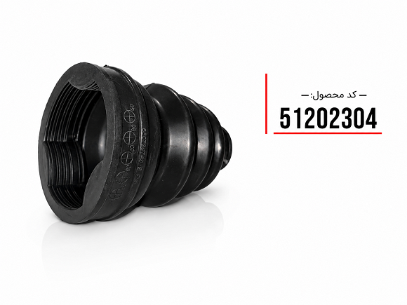 گردگیر لاستیکی پلوس 405 لاله(kofko)