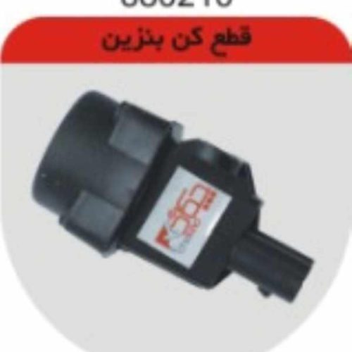 کلید قطع کن بنزین 405 چکاد