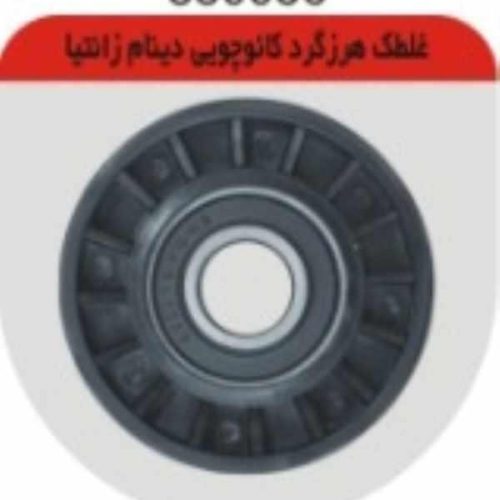 غلطک هرزگرد زانتیا چکاد