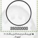 اورینگ درجه باک 206 BPCO