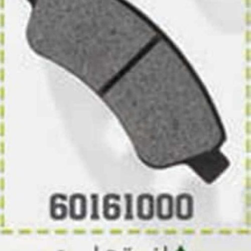 لنت جلو تیبا BPCO