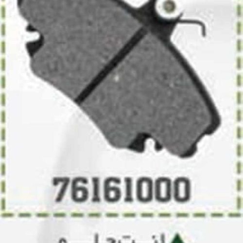 لنت جلو ال90 BPCO