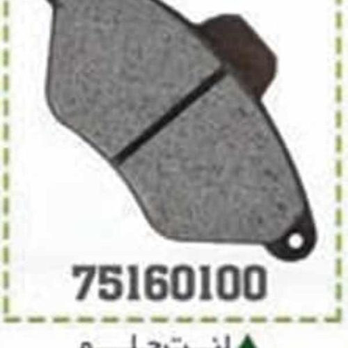 لنت جلو زانتیا BPCO