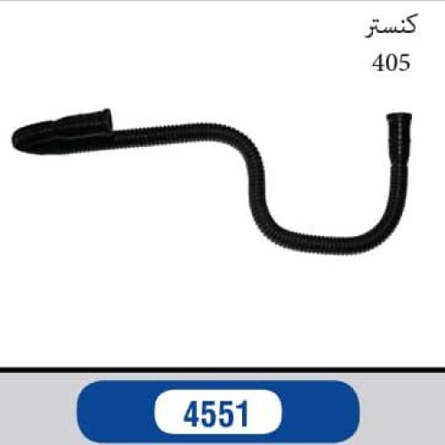 شیلنگ ورودی بخار بنزین به کنستر405