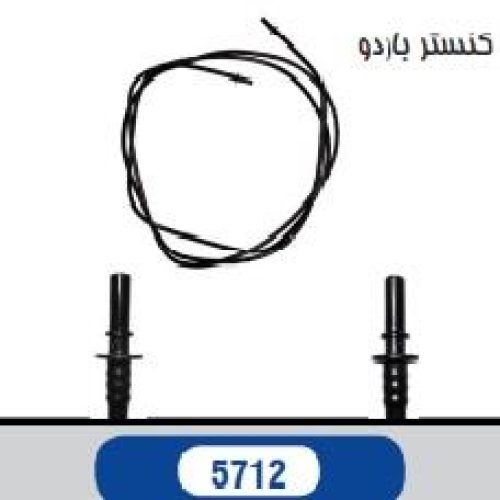 شیلنگ بنزین پیکان زیر بدنه بار2