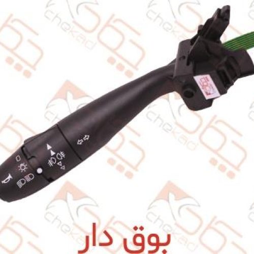 دسته راهنما206 بوق دار چکاد