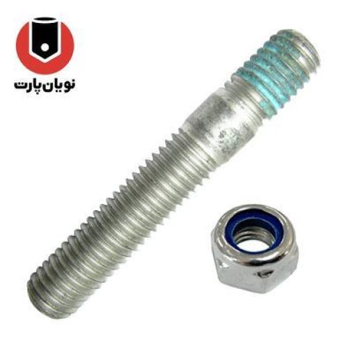 پیچ دوسر رزوه دسته موتور 405 با مهره