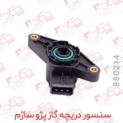 سنسور دریچه گاز ساژم 405 چکاد