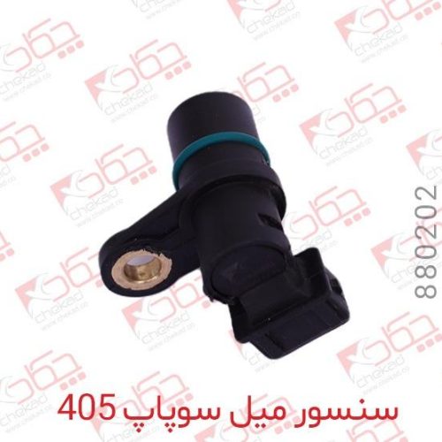 سنسور میل سوپاپ 405 چکاد