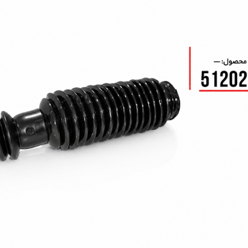 گردگیر آکاردئونی 405 بزرگ پلی یورتان(گردگیر چپ)
