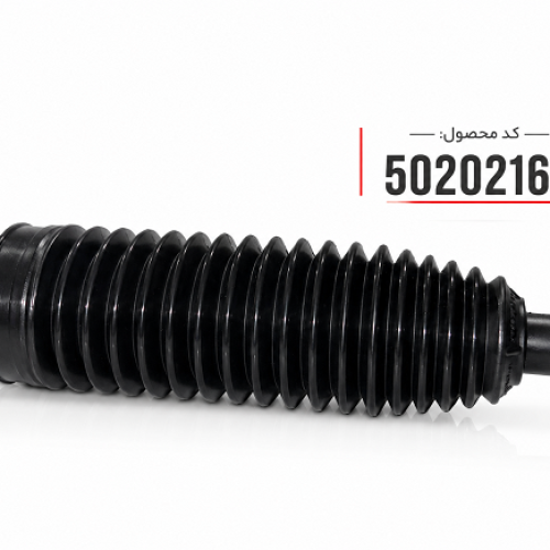 گردگیر جعبه فرمان تارا