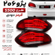 چراغ خطر چپ و راست206 قرمز دودی طرحS500